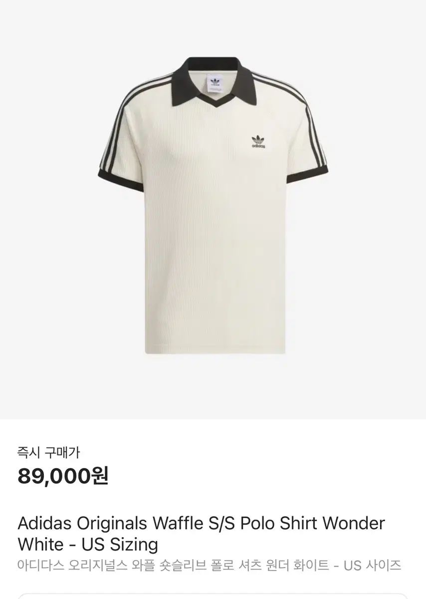 adidas(アディダス) ワッフル ポロ ワンダー 白 L XL