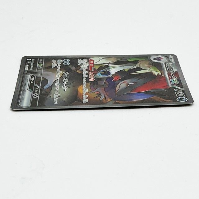 ポケモンカード Nのゾロアークex ポケカ トレカ 127 100 SV9 B WWW_IBETON_RU