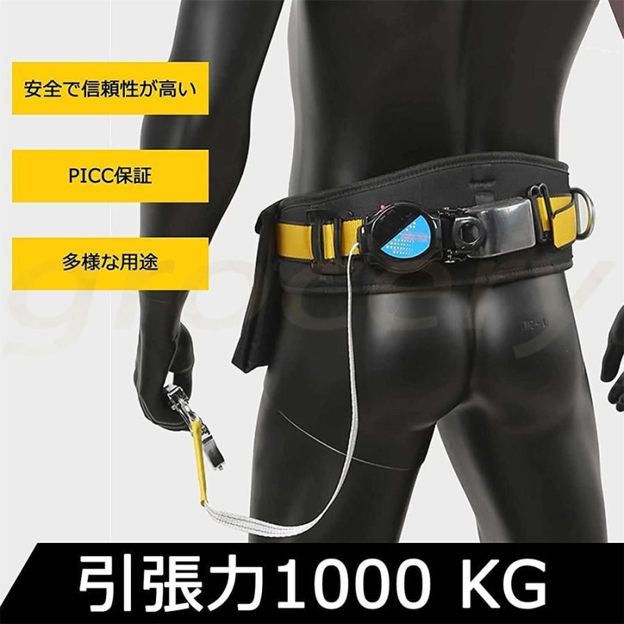 ロック装置付き ベルト