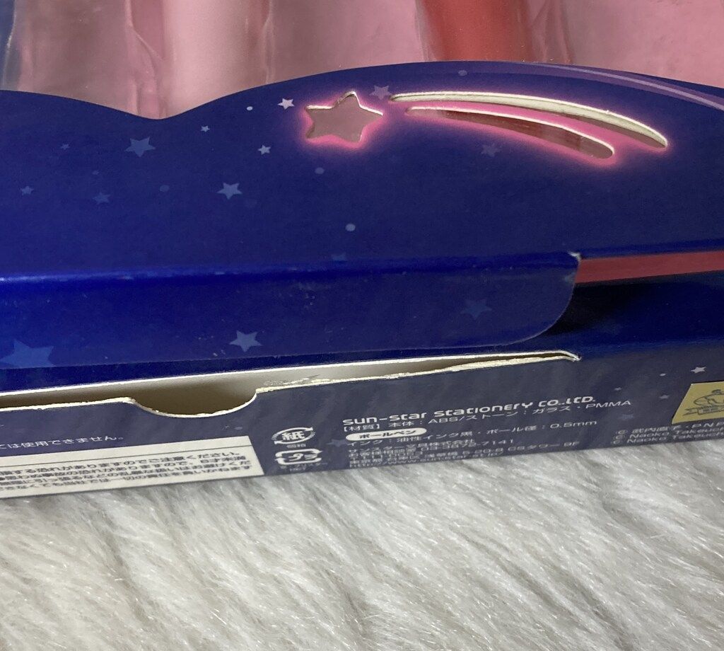 変装-変身ペンセット