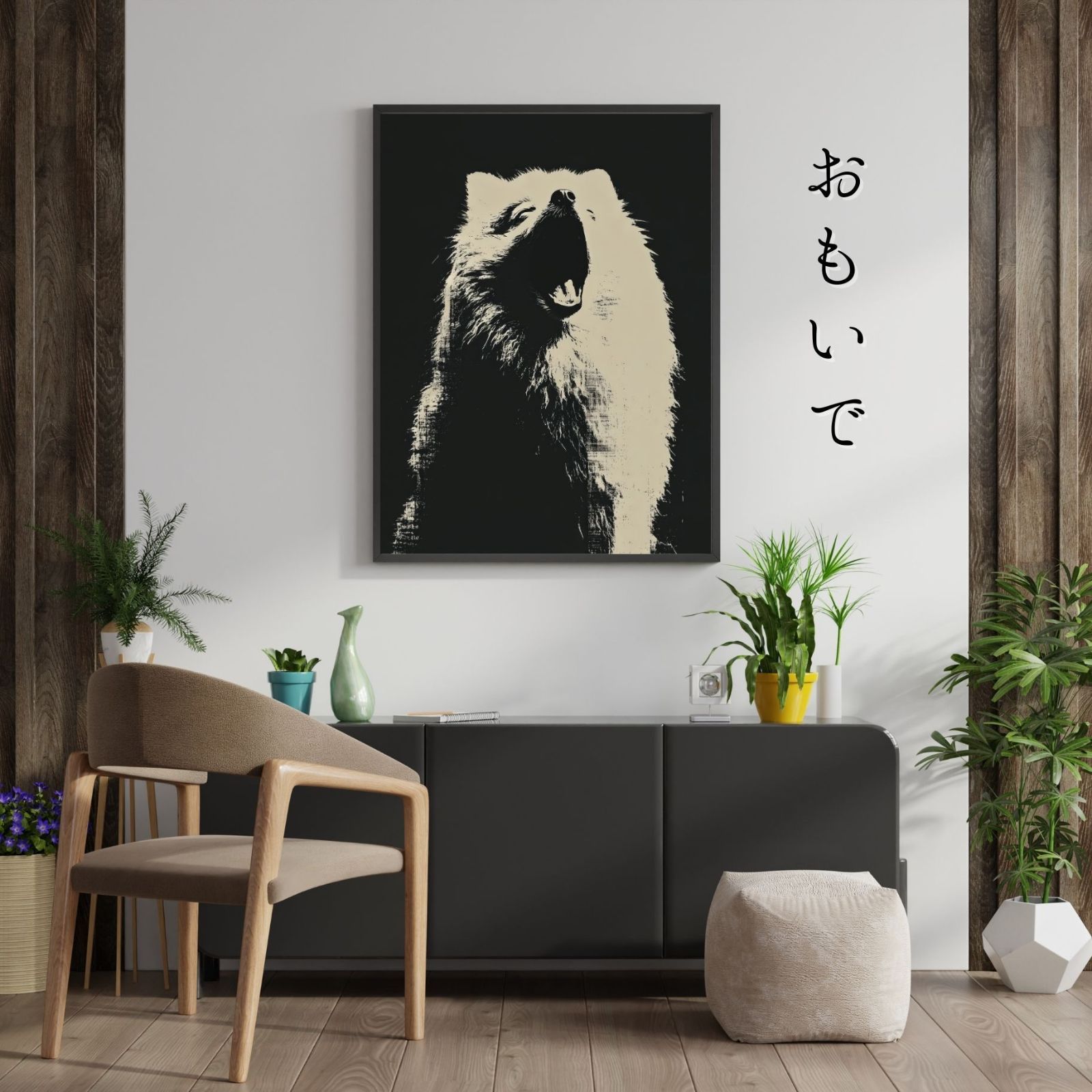 アートポスター 犬の絵