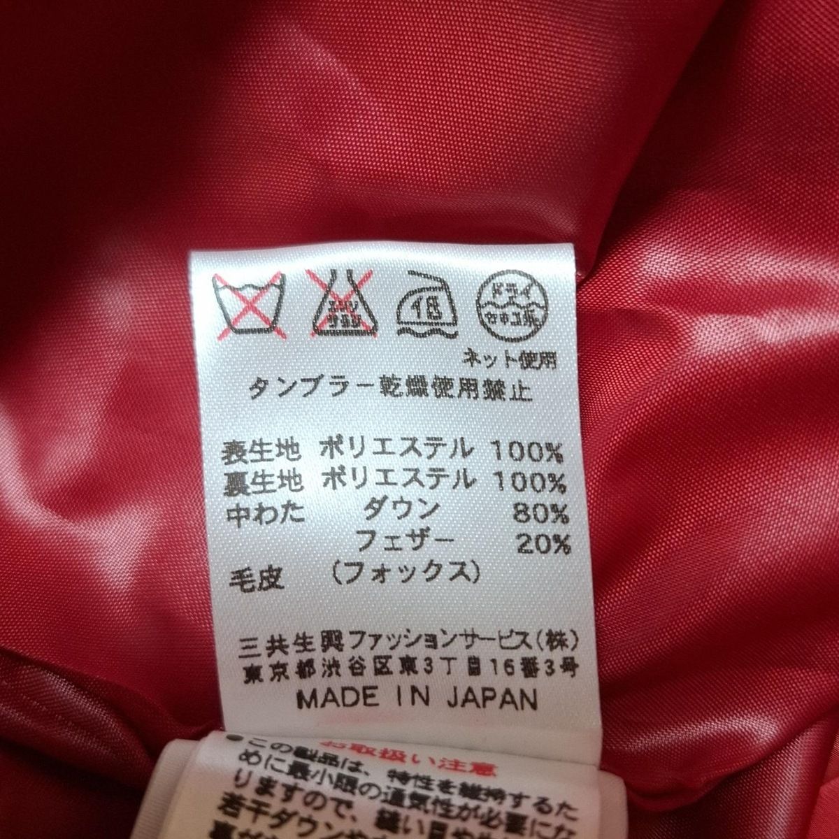 LEONARD SPORT(レオナールスポーツ) ダウンジャケット サイズ44 L レディース - 黒×パープル×白 長袖/花柄/ジップアップ/フード着脱可/冬 LEONARD SPORT #anc レオナールスポーツ ポロシャツ 42 焦げ茶