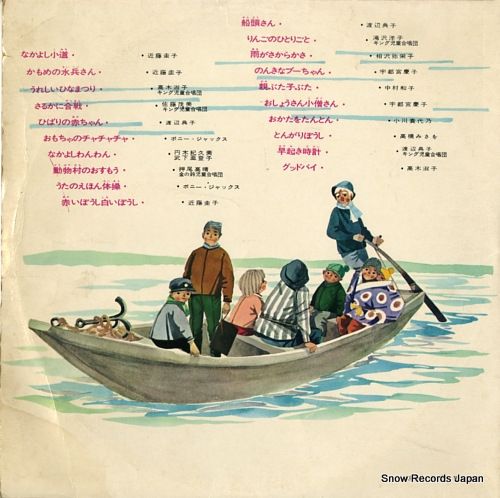 ゴロー サライ　48冊セット　 2001～2002年 ／ 小学館 ゴロー サライ 48冊セット 2001～2002年 ／ 小学館 Yahoo