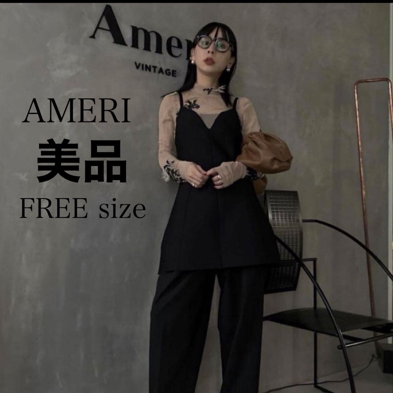 美品 アメリヴィンテージ シアートップス Ameri VINTAGE（トップス）の