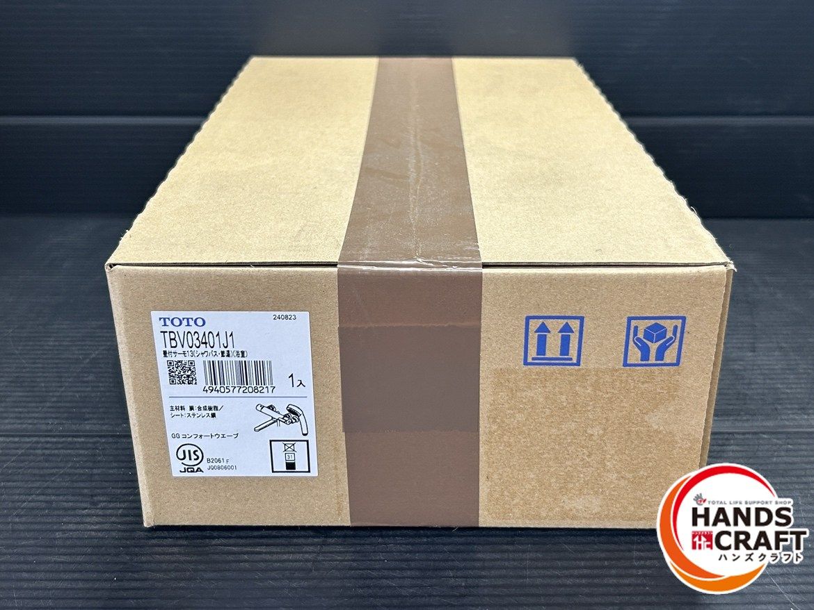 TOTO TBV03401J1 壁付サーモ13 シャワバス 節湯 浴室 水栓金具