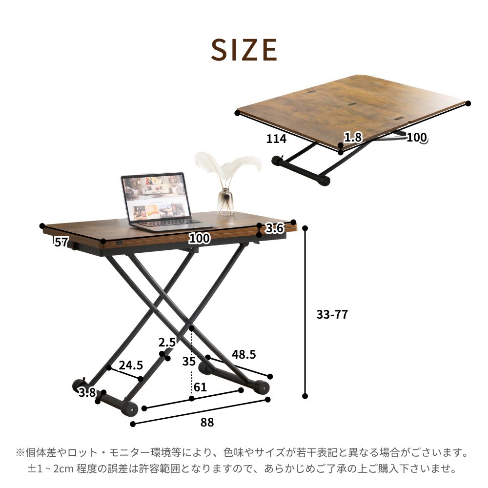 デスク