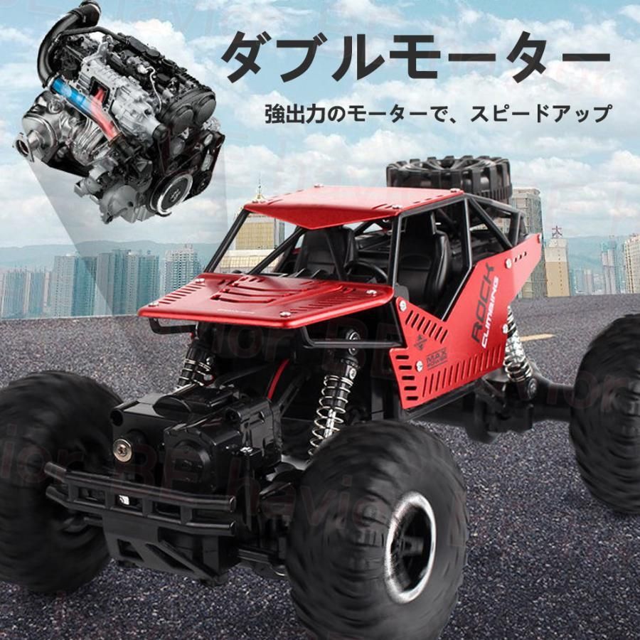 ラジコン ラジコンカー オフロード 操作簡単 赤 強力モーター