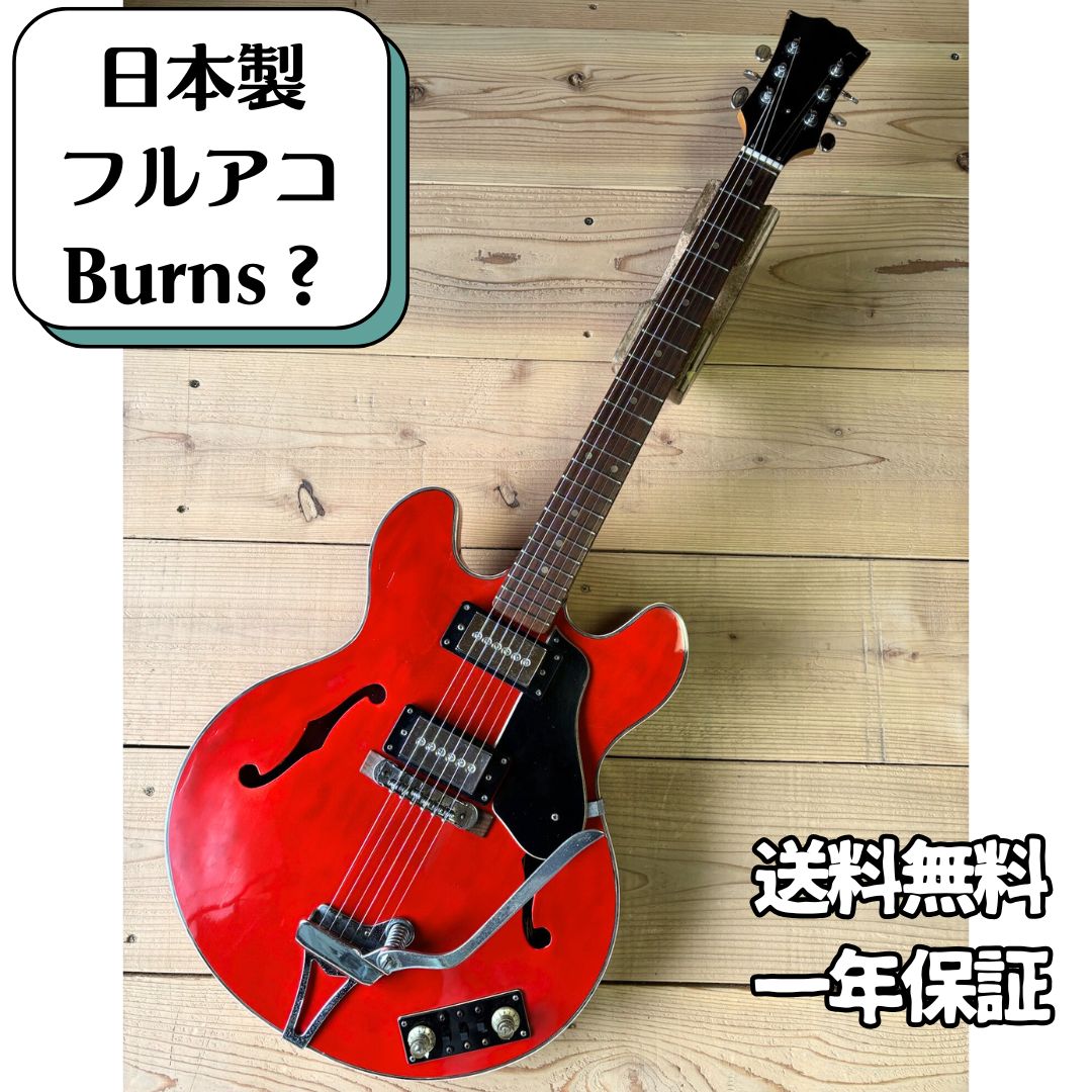 日本製フルアコタイプギター エピフォンカジノタイプ メーカー