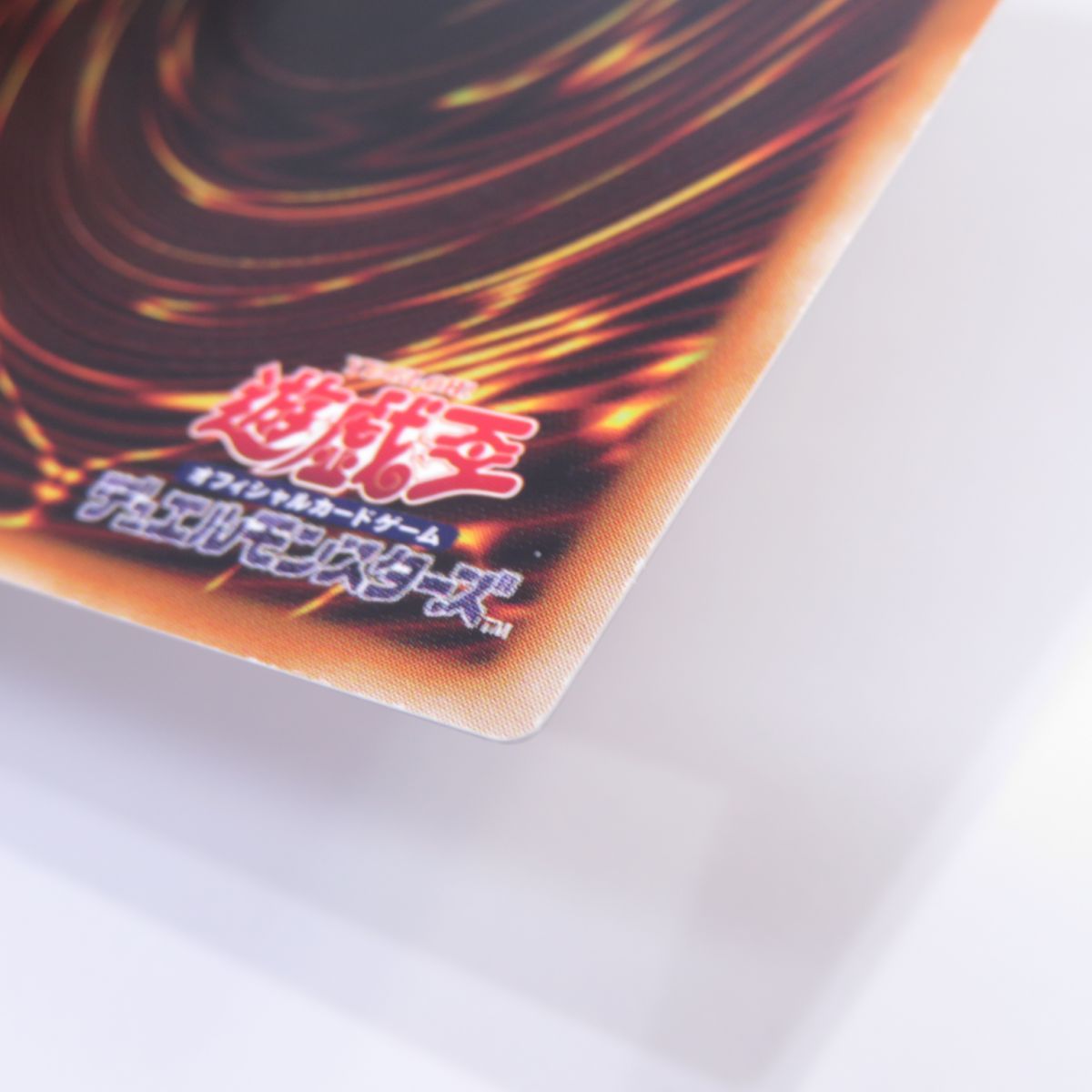 遊戯王 - 遊戯王　ETCO-JP045 アロメルスの蟲惑魔　20thシークレットレア ARS鑑定10+】アロメルスの蟲惑魔 20th シークレットレア ETCO