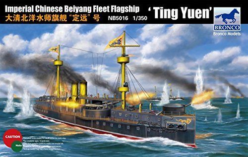 中古】エアフィックス 1/72 アブロ ランカスターB.Mk.II\空冷