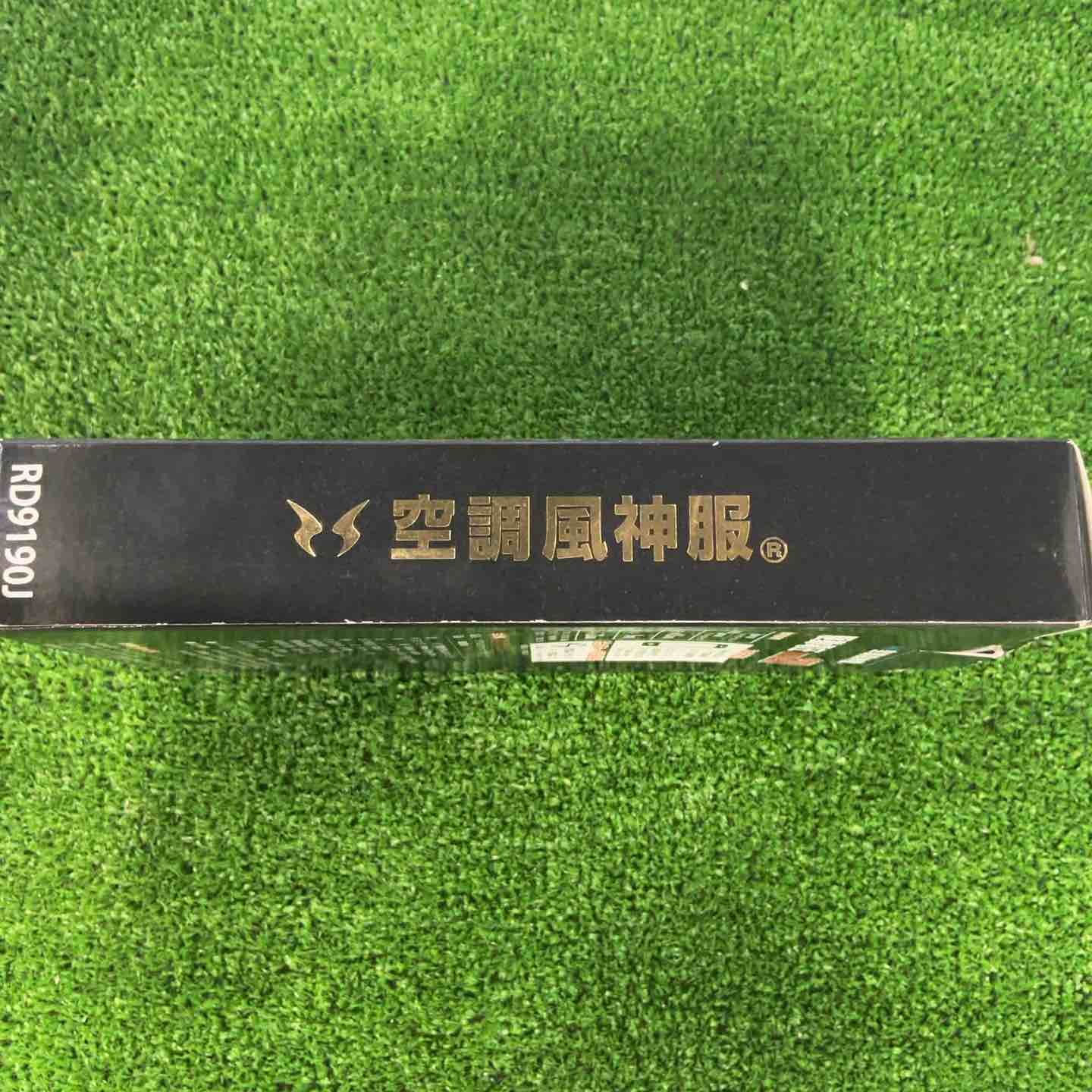  SUN-S 空調風神服用 リチウムイオンバッテリーセット RD 9190 J 2021年モデル 空調服 暑さ対策 冷却グッズ