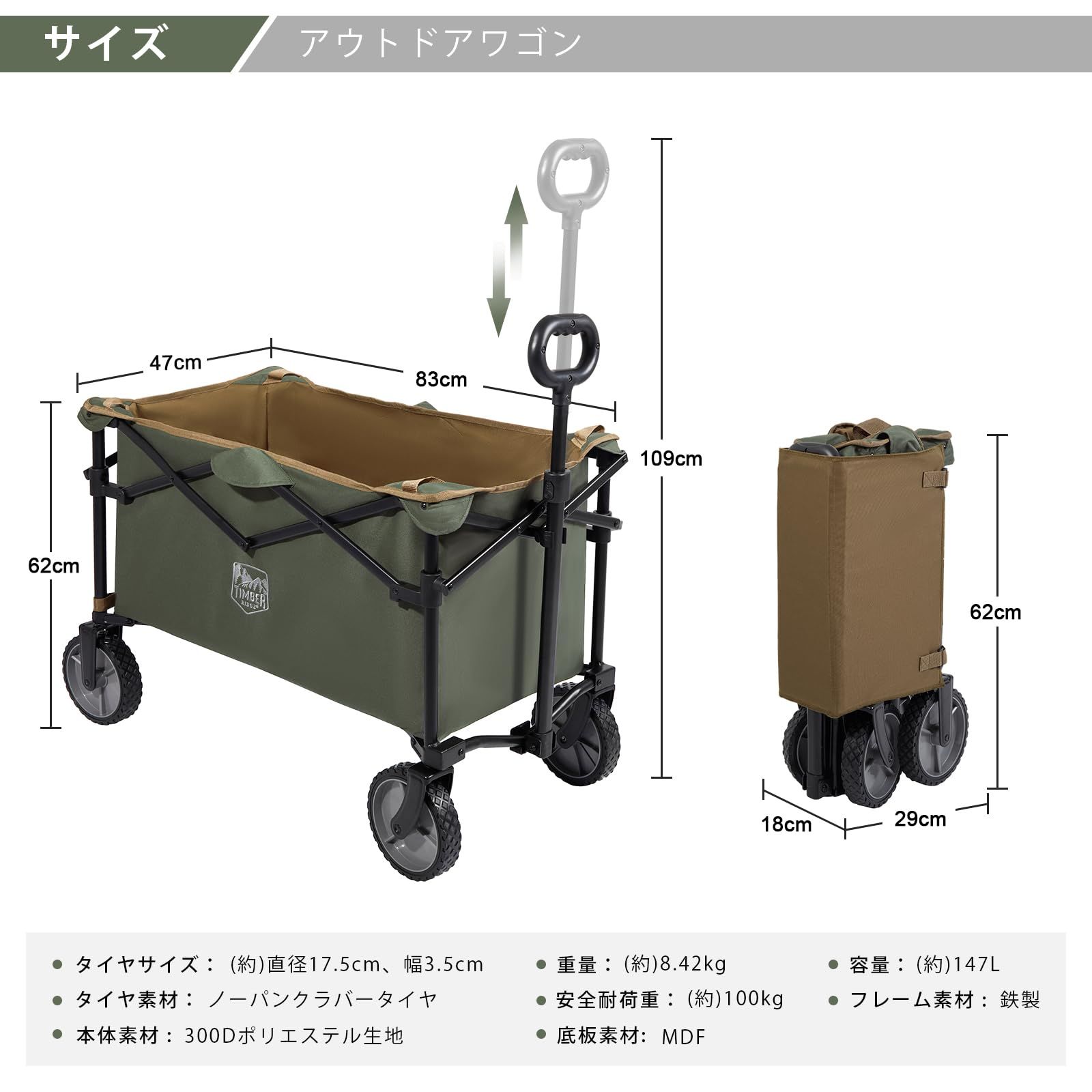 特許取得済みのコンパクト設計