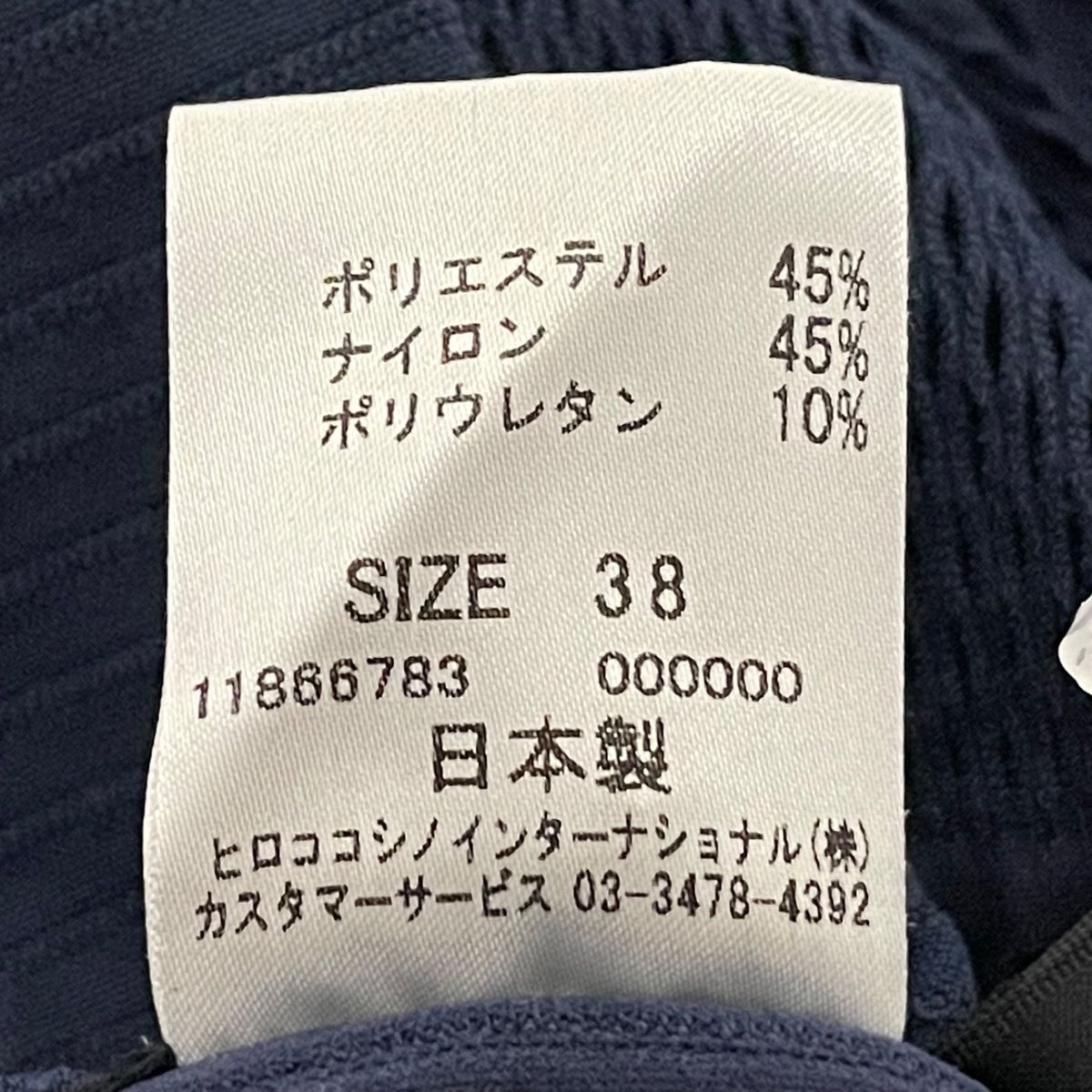 HIROKO KOSHINO(ヒロココシノ) ボレロ サイズ38 M レディース美品