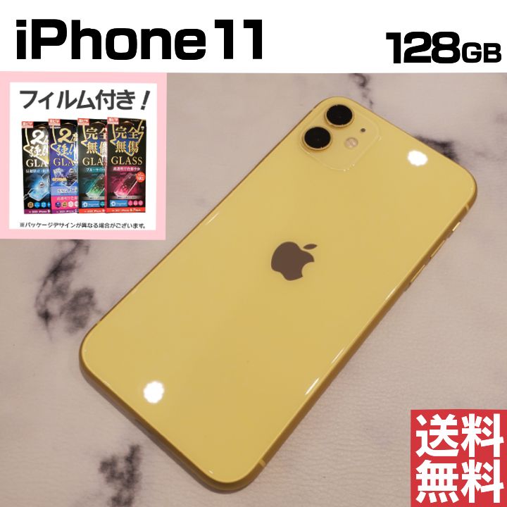 No.M262] iPhone11 128GB【バッテリー82％】 - メルカリ