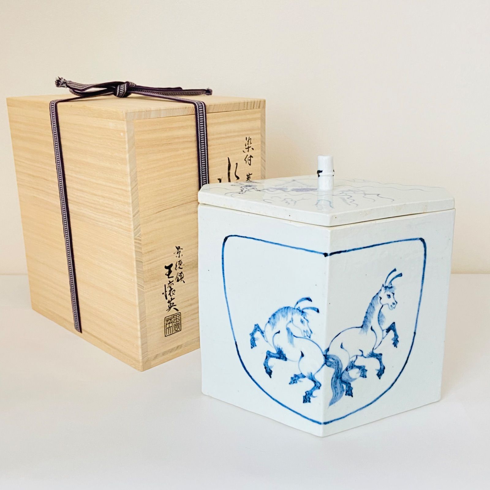 菱馬水指 染付 王懐英 景徳鎮窯 共箱入 茶道具 茶器 水差 陶磁器 伝統