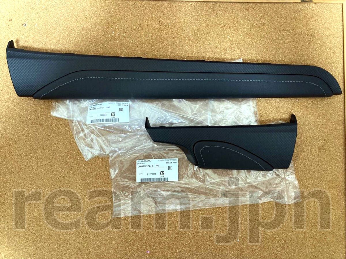 スバル純正 フォレスター SK インパネパネル ブラック シルバーステッチ 左右 インストルメントパネル FORESTER INSTRUMENT PANEL JDM