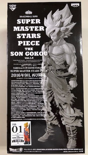 一番くじ SUPER MASTER STARS PIECE 孫悟空 01 A賞