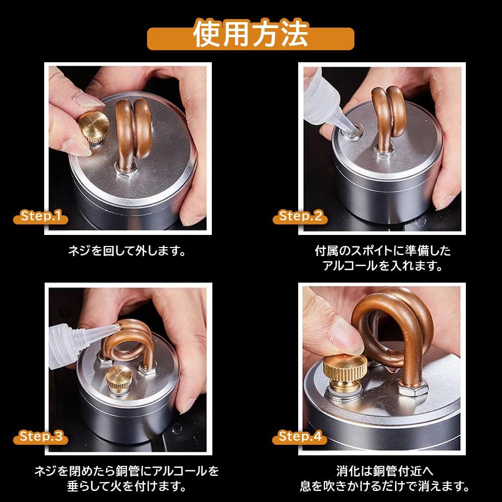 アルコールストーブ アルスト ペレットストーブ ガスバーナー