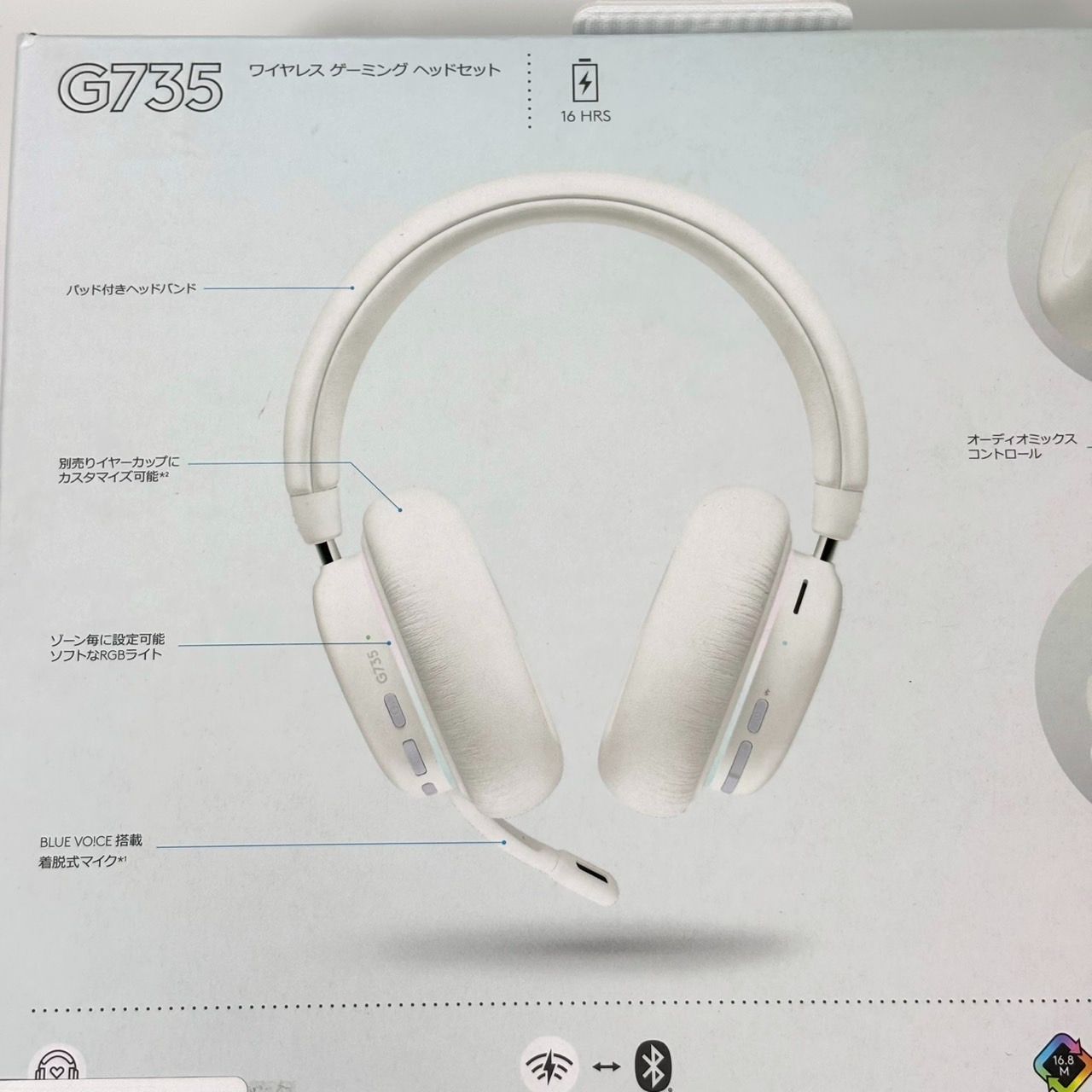 ワイヤレスゲーミングヘッドセット