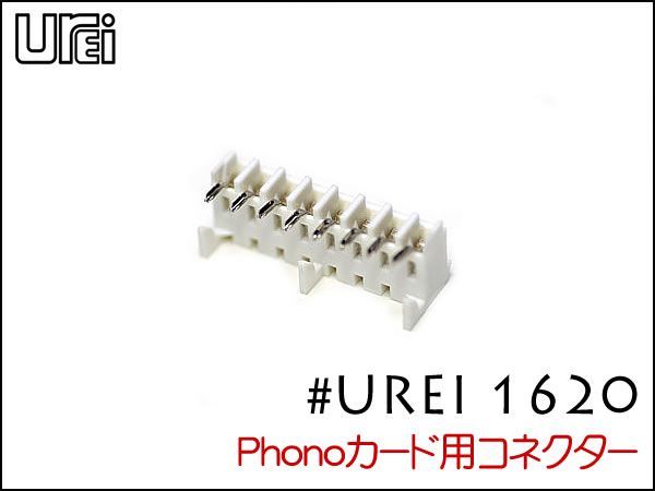 UREI1620用 Phonoカード コネクター