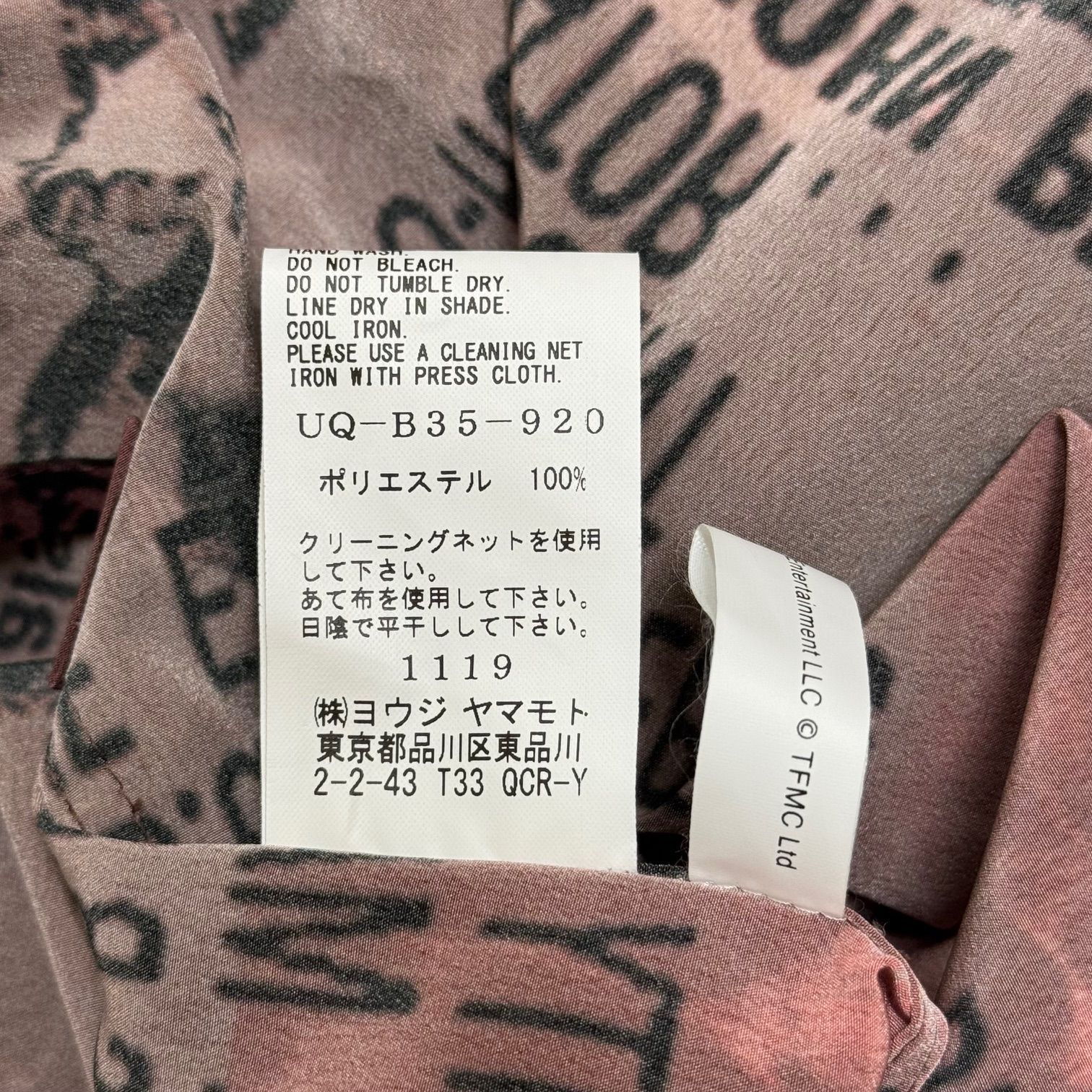 参考上代29700円 S'YTE × Reading Rock Festival 22SS 開襟長袖シャツ