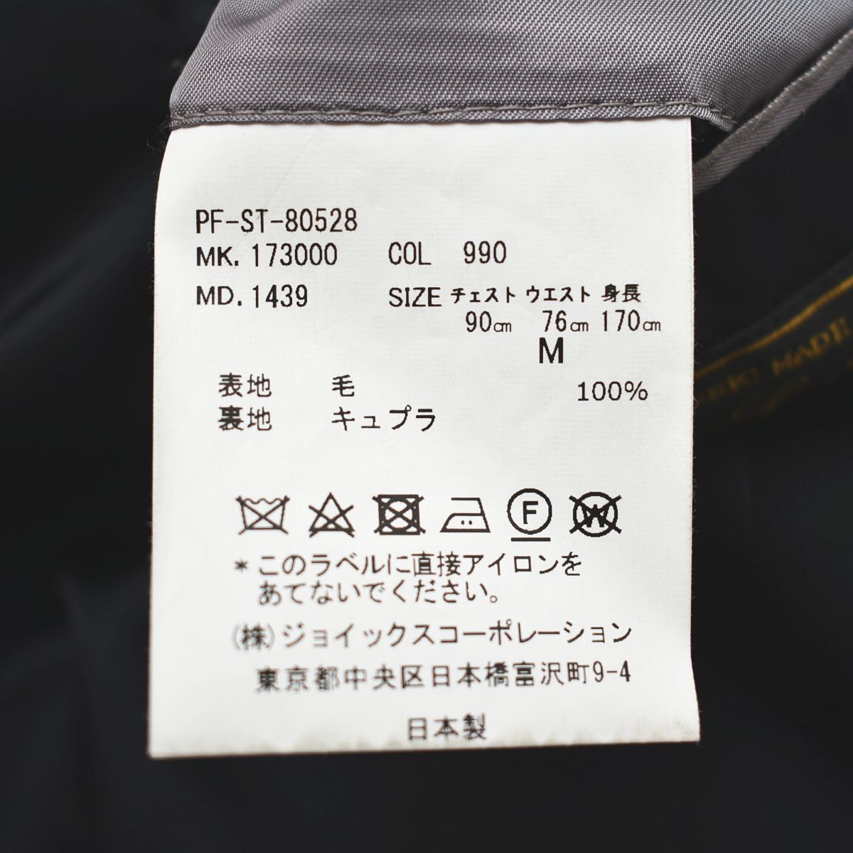 極美品！ポールスミス ✖ロロピアーナ テーラードジャケット 希少4B ブラウンM mjka78451_1.jpg