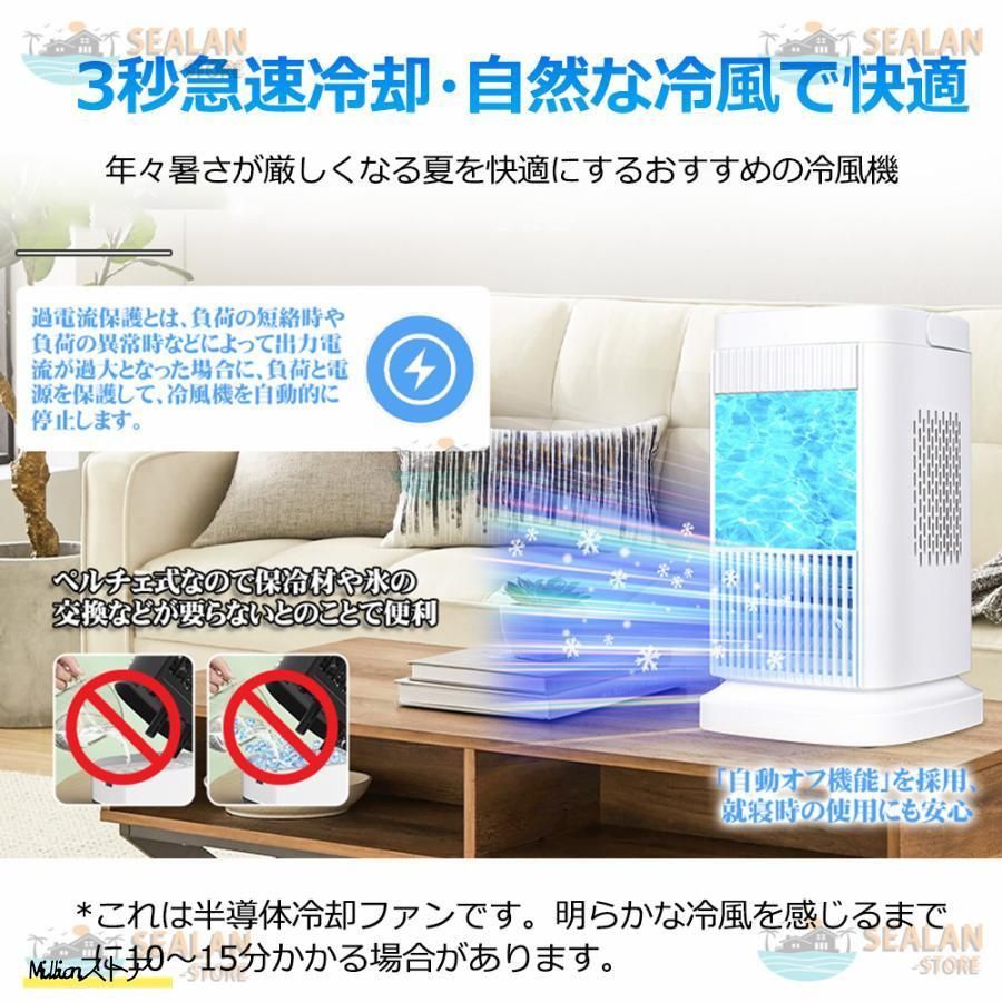 ファン