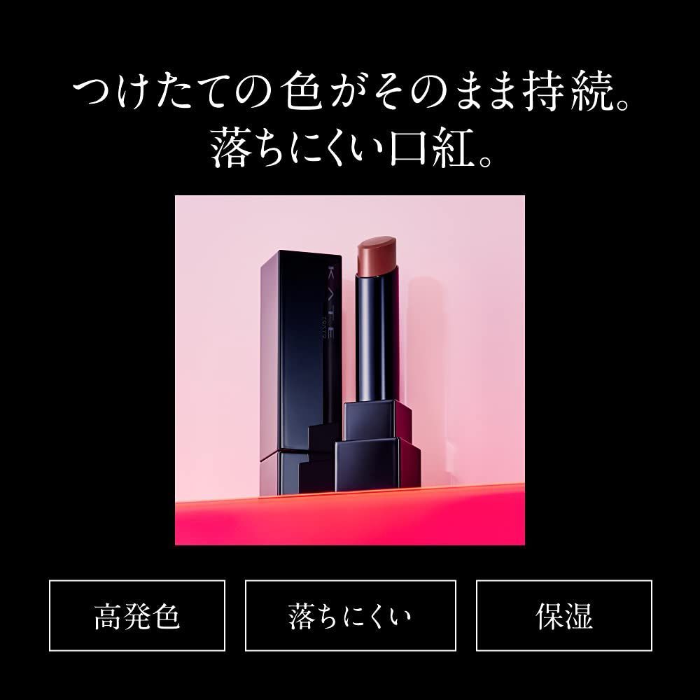 ケイト　リップモンスター　11本セット　まとめ売り 新品未開封 リップモンスター 110 111 112 KATE 限定色セット
