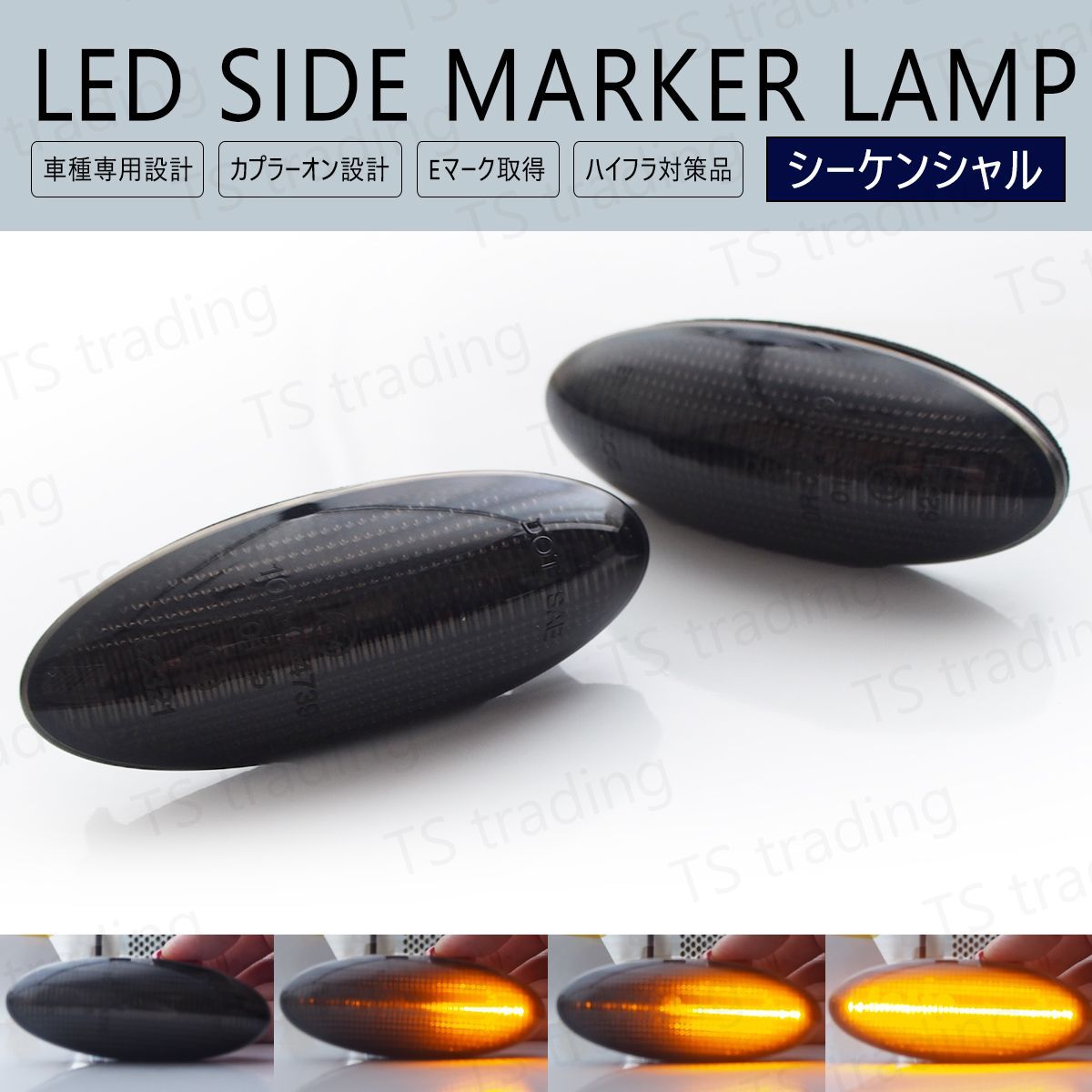 ラウム NCZ20 NCZ25 LED ウインカー サイドマーカー 流れるタイプ シーケンシャル スモークレンズ LEDバルブ LEDサイドマーカー ウィンカー T10 フェンダーマーカー LEDウインカー