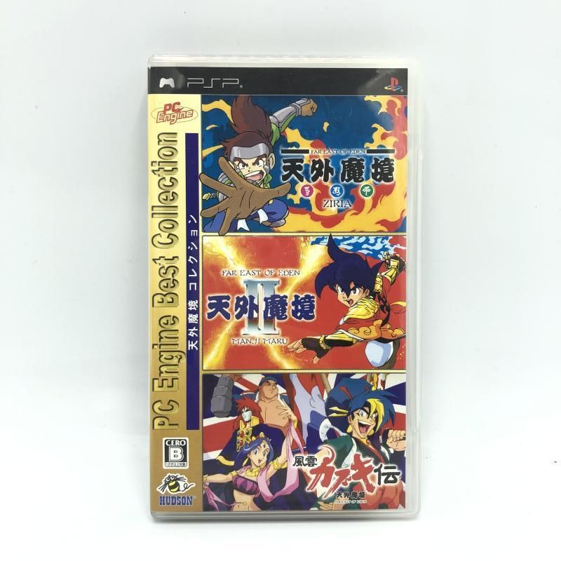 PSP PSP HUDSON|天外魔境コレクション PC Engine Best Collection 6