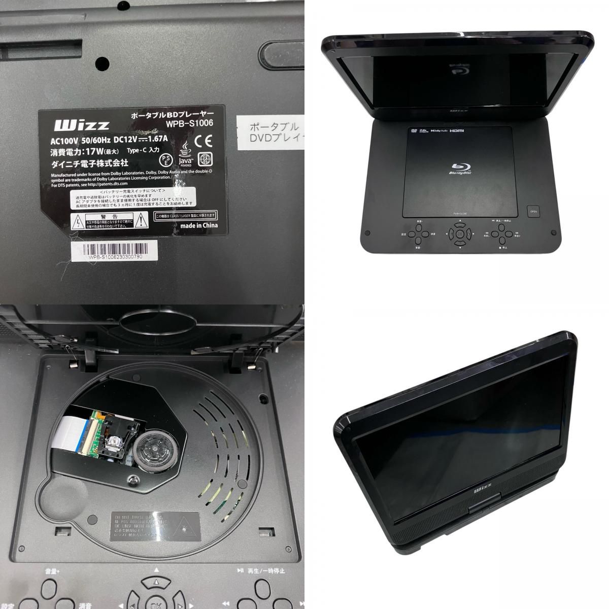 Wizz WPB‑S1006 ポータブルBluRay 10.1インチ WPB-S1006」の人気商品