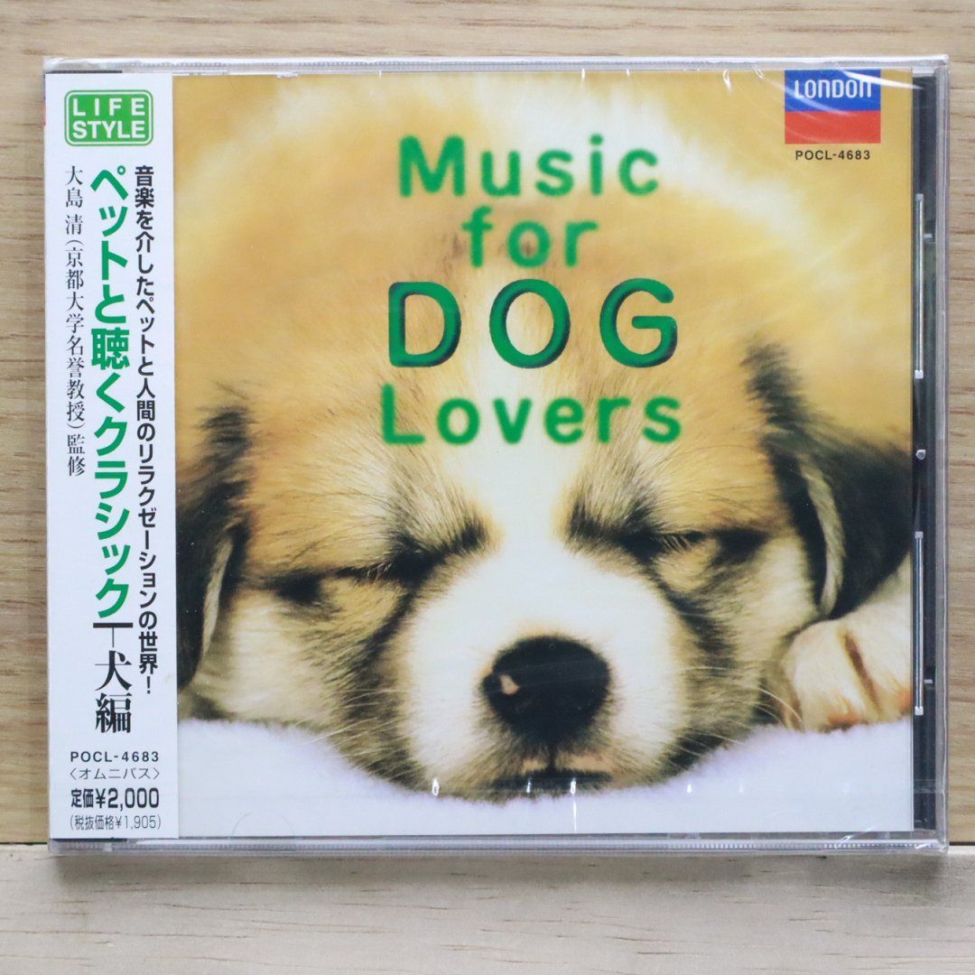 オムニバス (CLASSIC) VARIOUS ARTISTS (CLASSIC) ART OF ACCENT