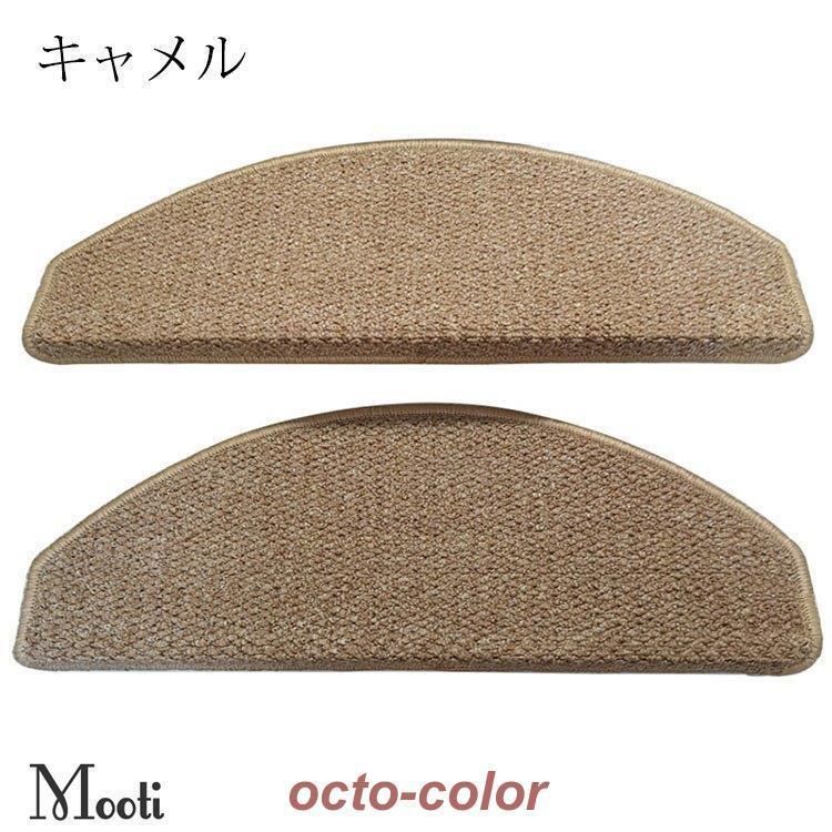 半円形
