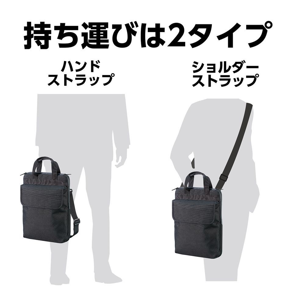 まとめ買い