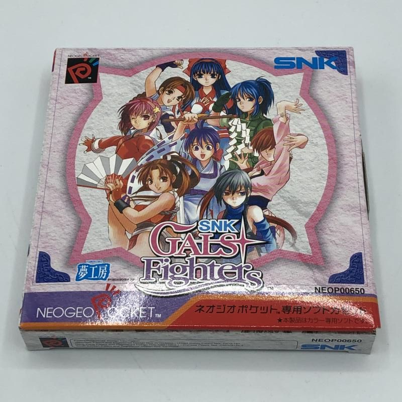 NGP SNK GAL’S FIGHTERS 11