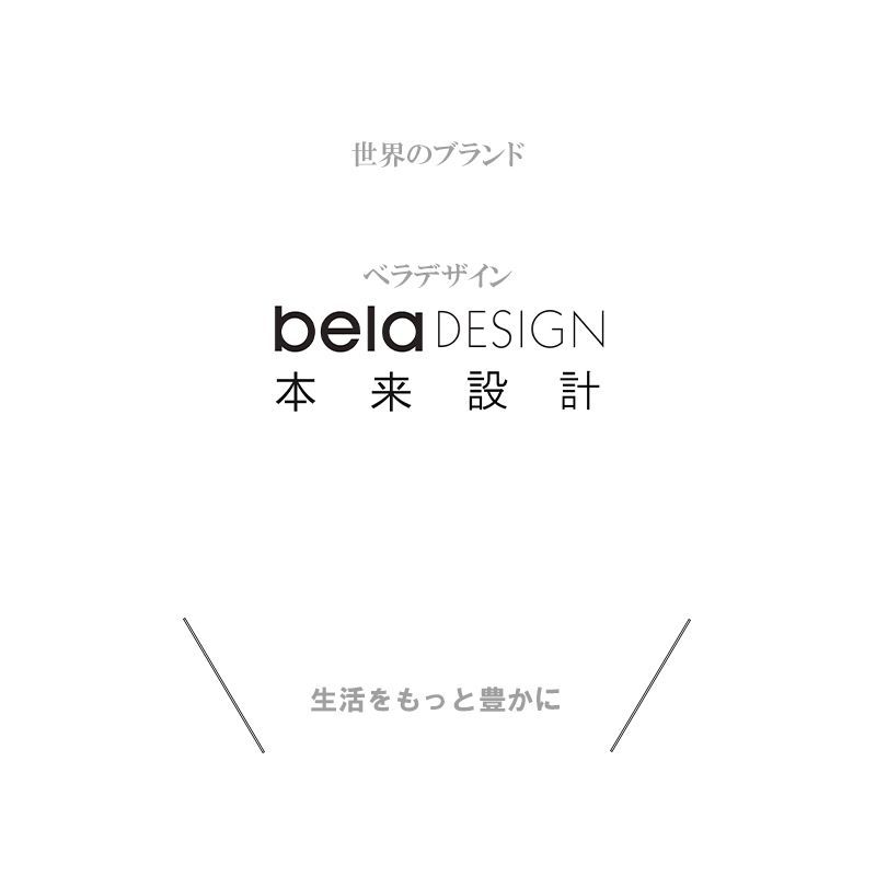 belaDESIGN ベラデザイン オリジナル木製凹型掛け時計 <C1709> - メルカリ