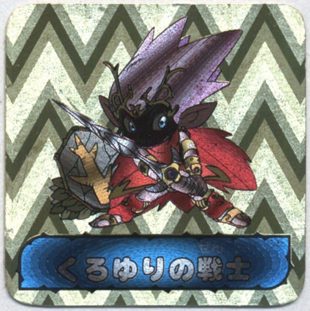 カバヤ食品 妖精のおまじないシール 1弾 くろゆりの戦士 ☆-02