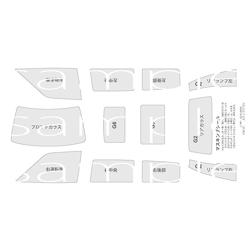フジミ模型 1/24インチアップディスクシリーズ58 ステップワゴン Gタイプ &#39;96 cm3dmju 1/24 ID58 ホンダステップワゴンGタイプ'96｜FUJIMI－フジミ模型