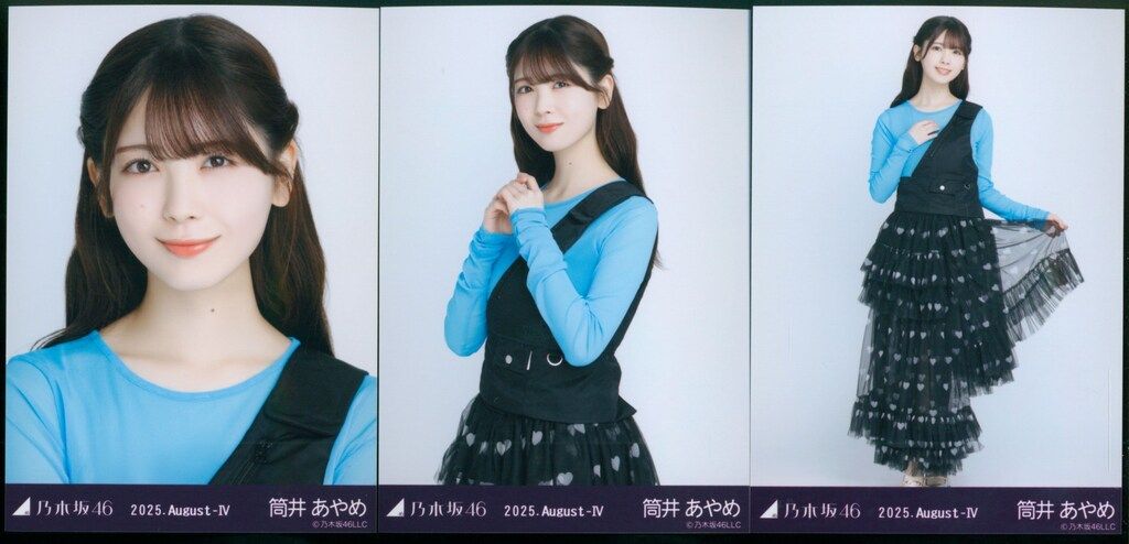 乃木坂46 会場限定生写真 筒井あやめ 2025.August-IV