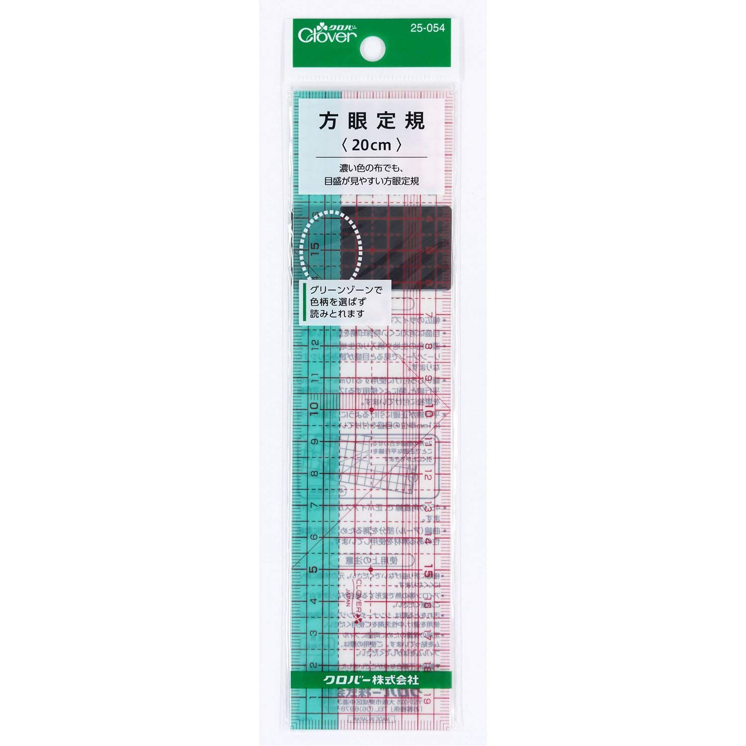クロバー(Clover) ソーイング用品 方眼定規 20cm 25-054 - メルカリ