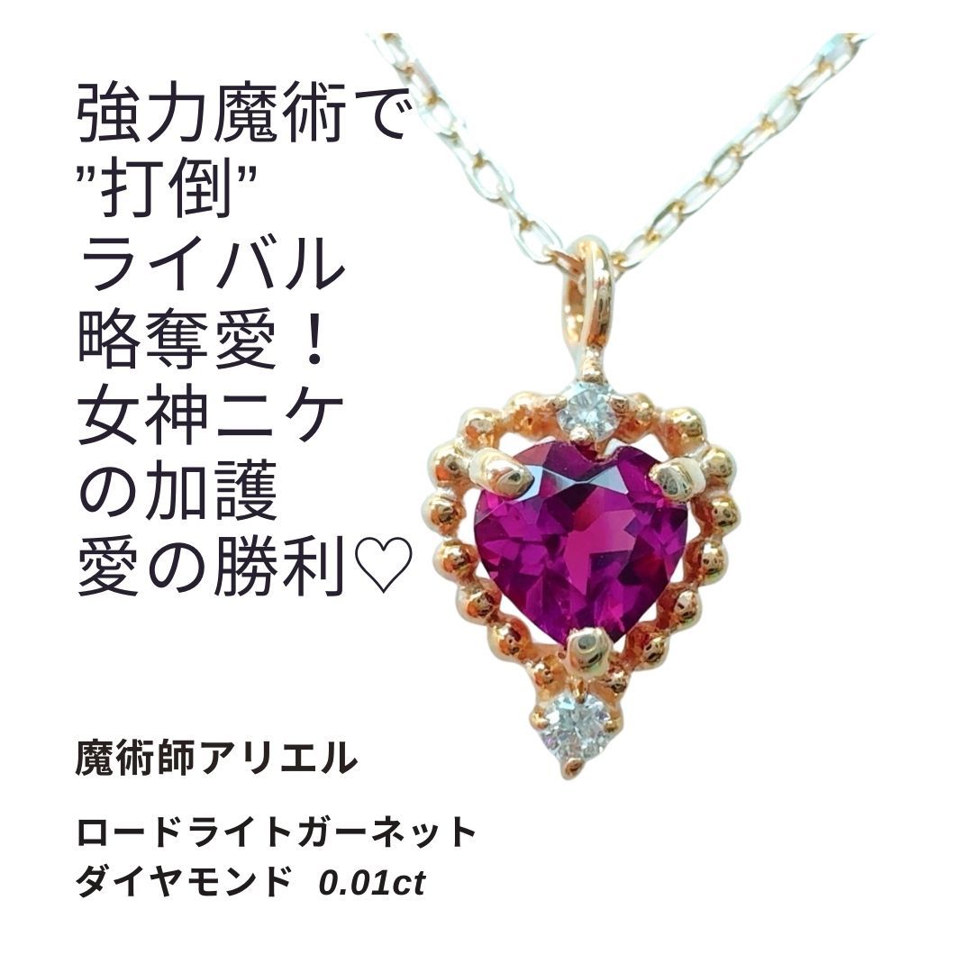 Spark】ネックレス キューブ 赤 『スワロフスキー®・クリスタル