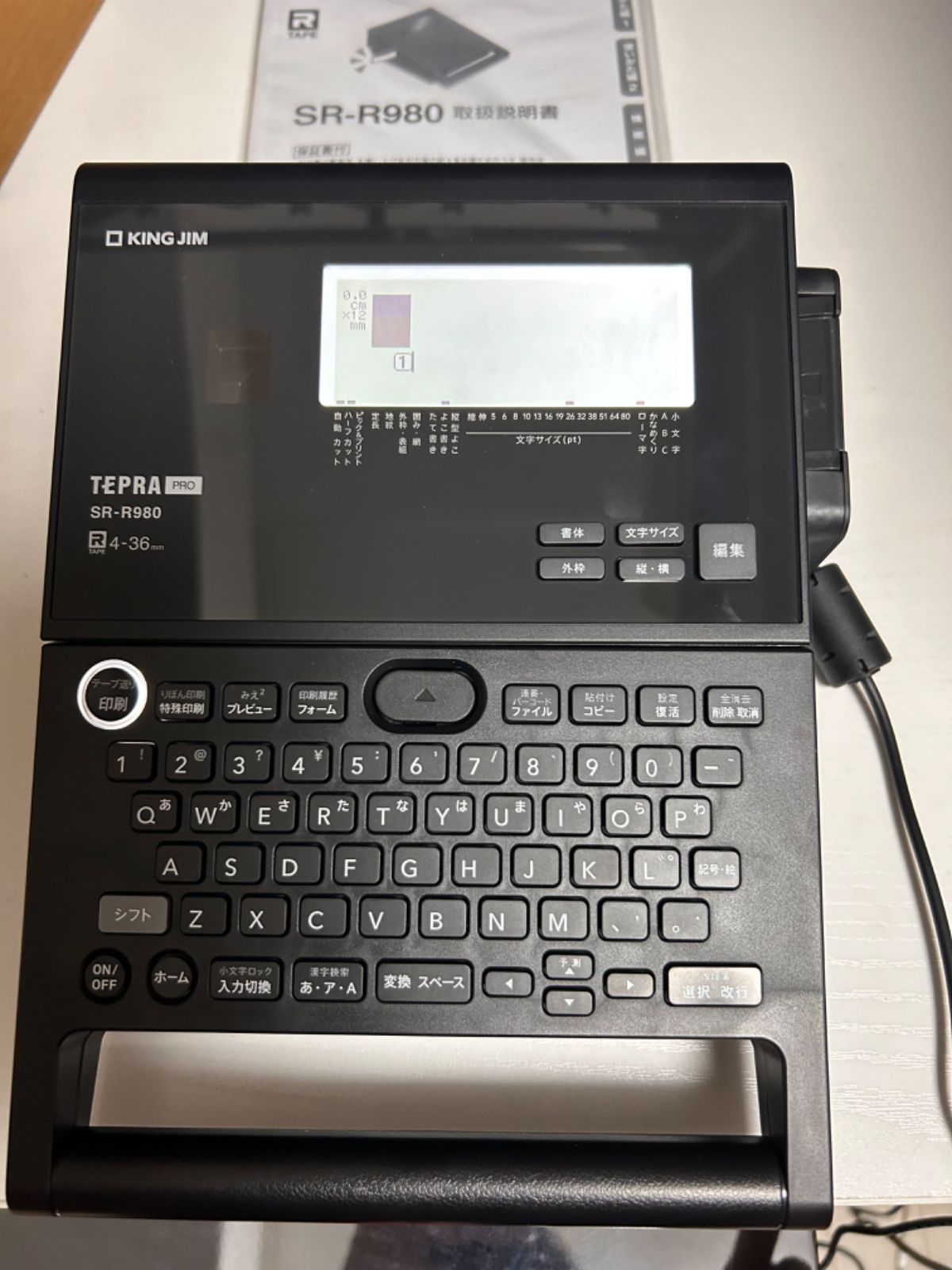 一度のみ使用 美品】キングジム テプラ PRO SR-R980 （本体＋ケース＋