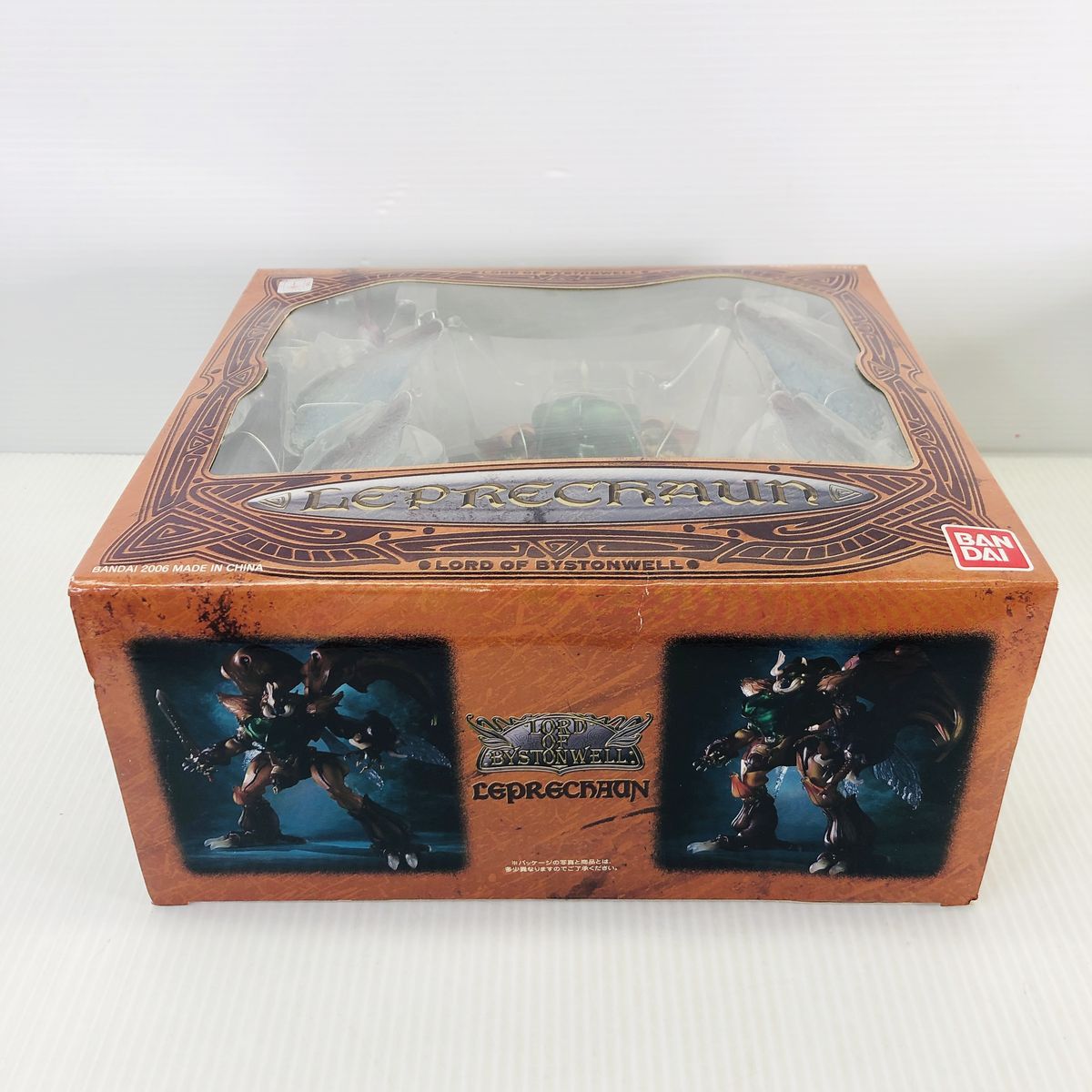 【未開封】ロードオブバイストンウェル VOL.4 レプラカーン 未開封】ロードオブバイストンウェル VOL.4 レプラカーン - メルカリ