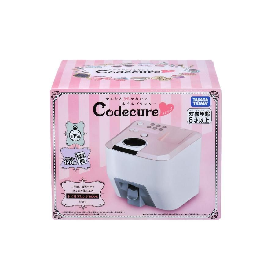 ネイルプリンター Codecure