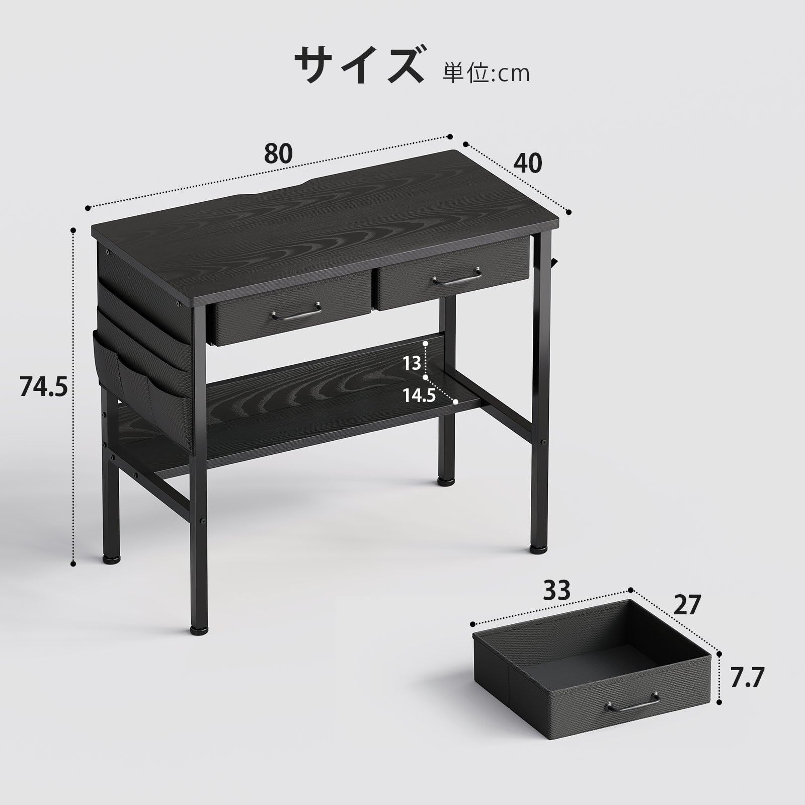 シンプルな黒いデスク 引き出し付き 新商品 引き出し付き 下収納棚付き 学習机 収納袋付き 家具