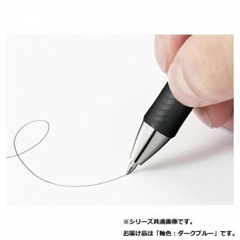 エナージェルBLN 2005ダークブルー軸