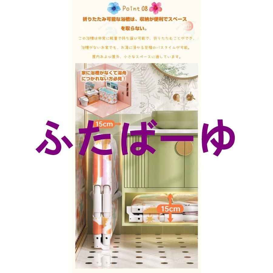 折り畳み式浴槽 大人用