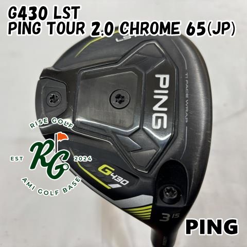【中古】フェアウェイウッド ピン G430 LSTPING TOUR 2.0 CHROME 65(JP)S15[3372]