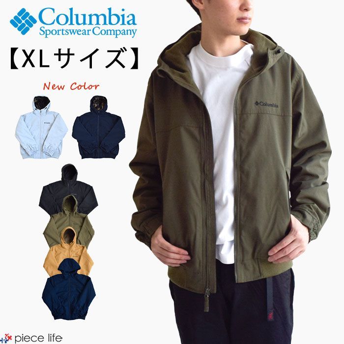 コロンビア Columbia ロマビスタ フーディー ジャケット フリース 中綿 