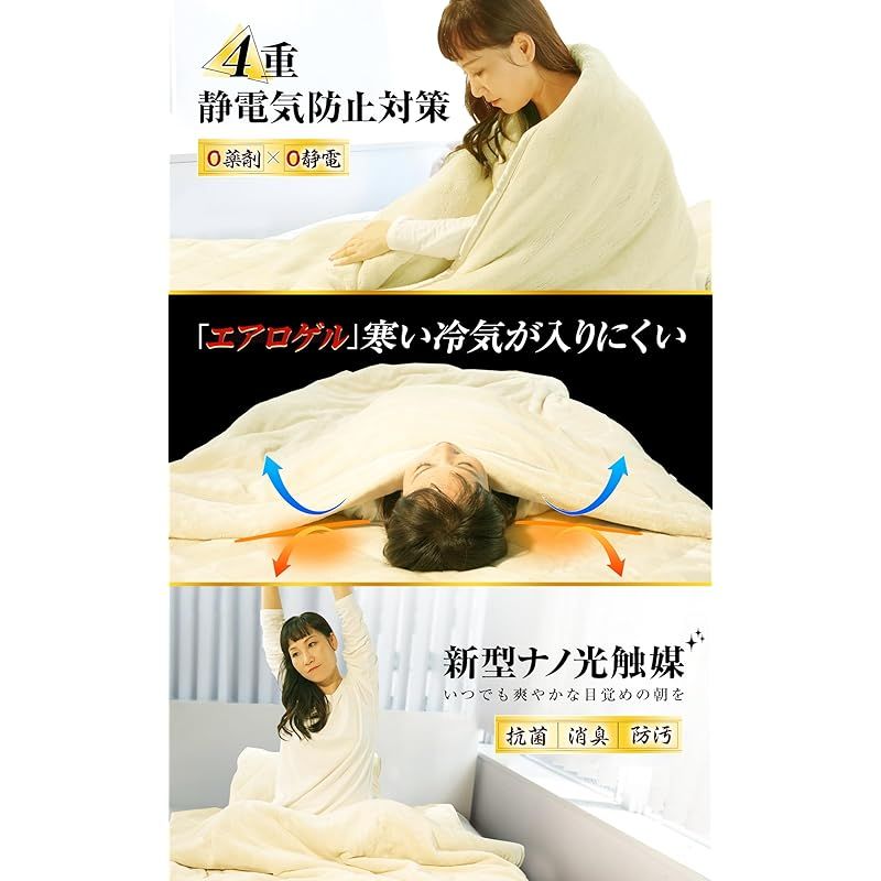 帝人サンバーナー＆グラフェン＆エアロゲル